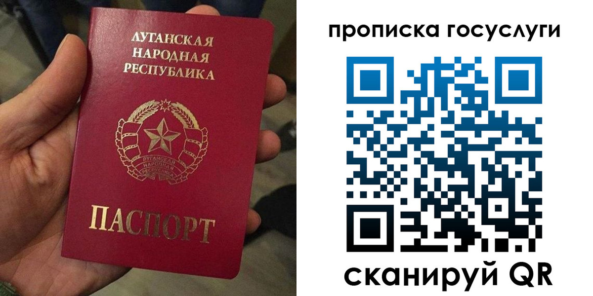 прописка от собственника в Павловске