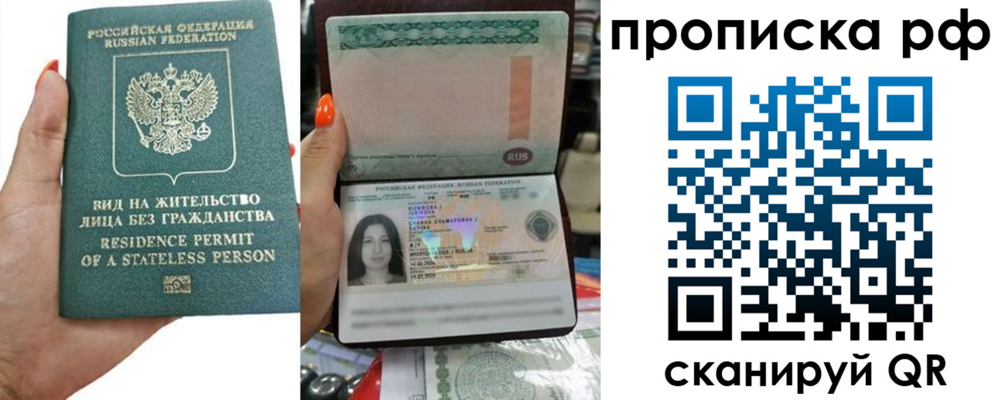 форма 3 в Павловске