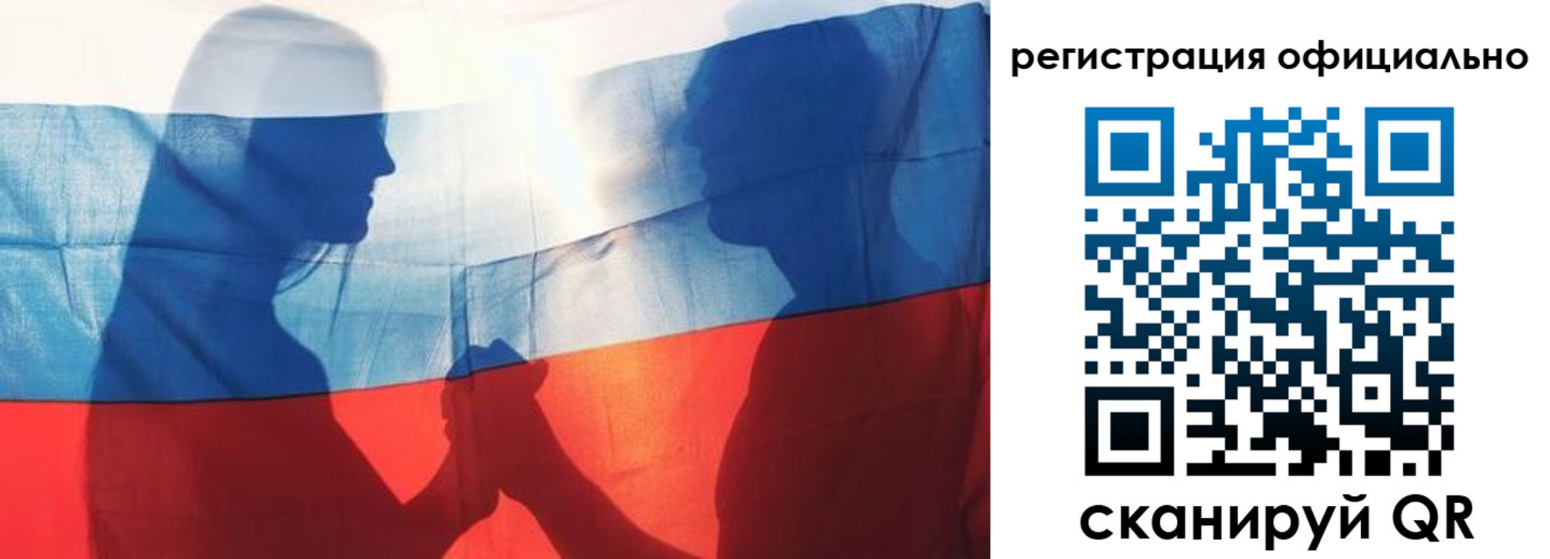 регистрация для школы в Павловске