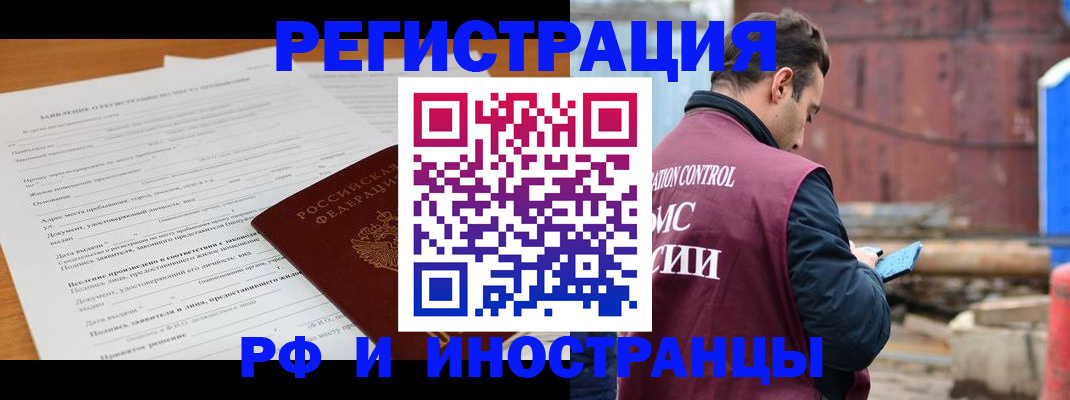 регистрация для дет. сада в Павловске